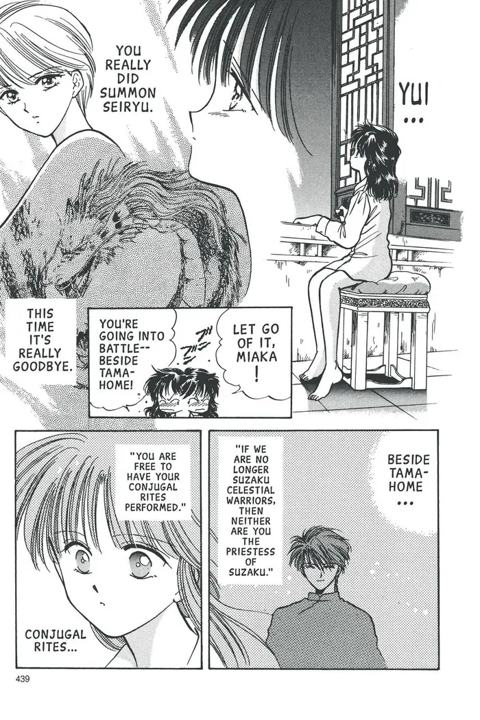 Fushigi Yuugi Chapter 67 image 21_optimized
